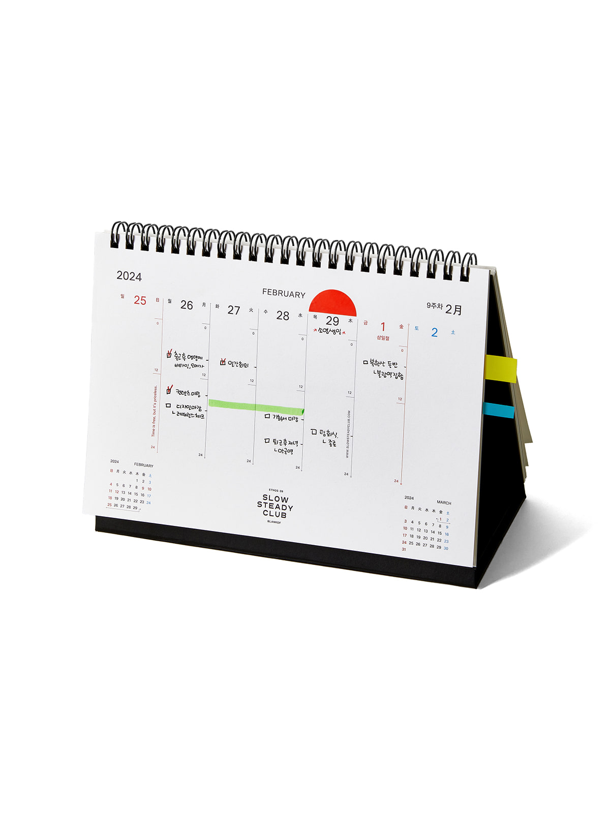 WEEKLY PLANNER (FREE GIFT)